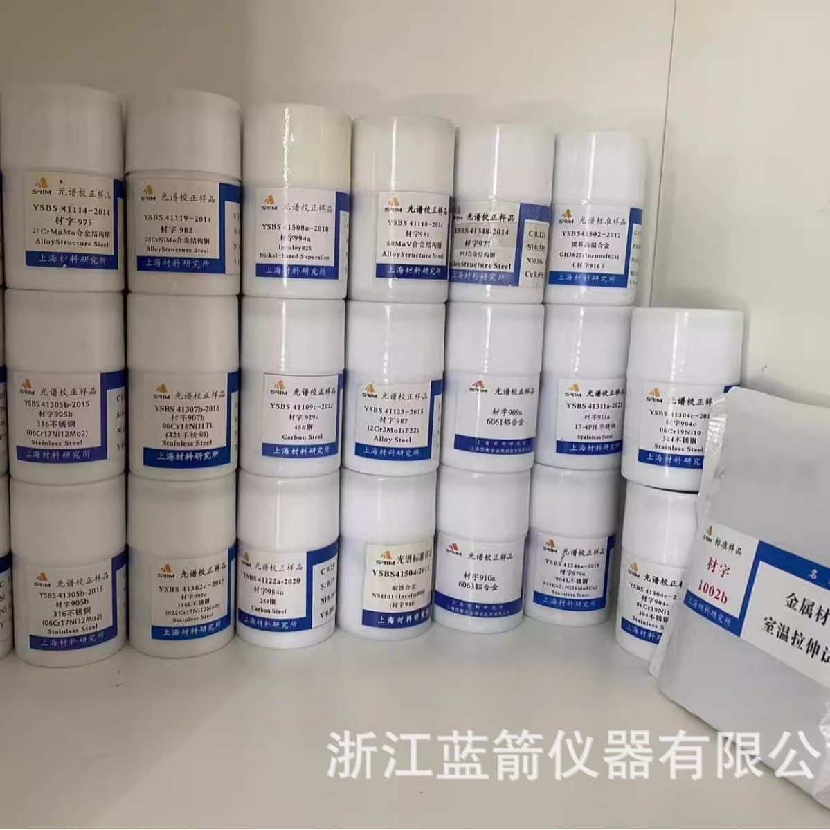 Spectroscopy Calibration Sample 2205 2507 Nitrogen-Containing Stainless Steel Standard Sample Certified Reference Material Test Block