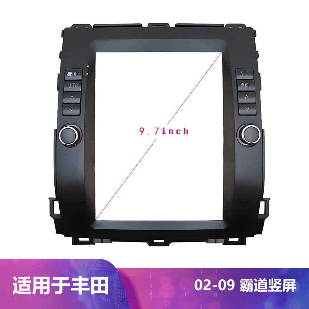 Universal bezel frame kit for TOYOTA Prado / Lexus GX470 navigation car stereo installation