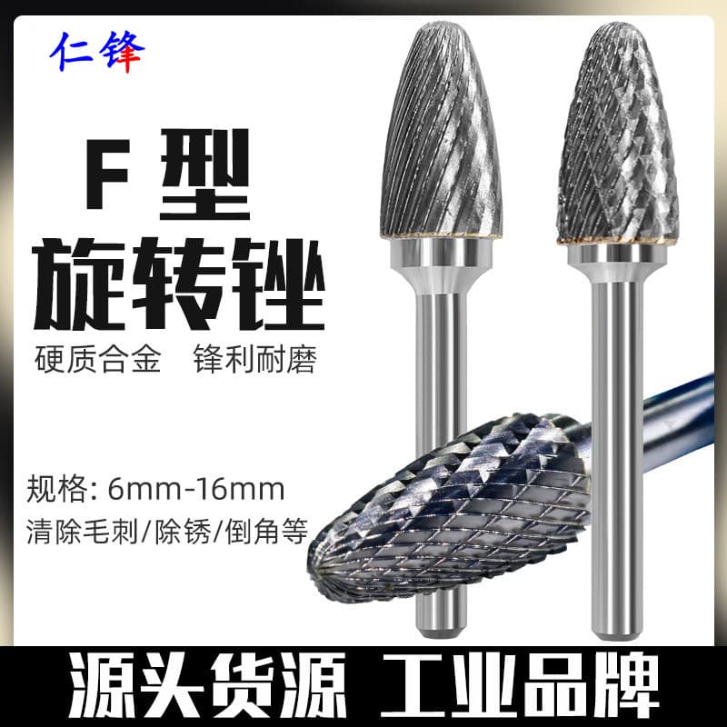 Tungsten Steel Grinding Head Carbide Rotary File, Arc Round Head Milling Cutter, Metal Polishing Engraving Single/Double Groove Pattern F-Type