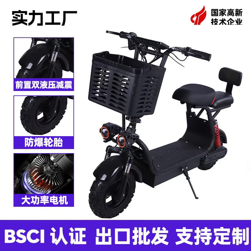 Electric scooter for commuting, long range, small scooter for picking up and dropping off children, shopping for groceries, women's adult outing scooter