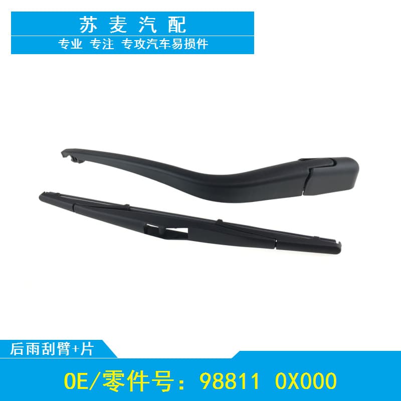 Rear Wiper Blade Arm Assembly for 08-13 Hyundai I10