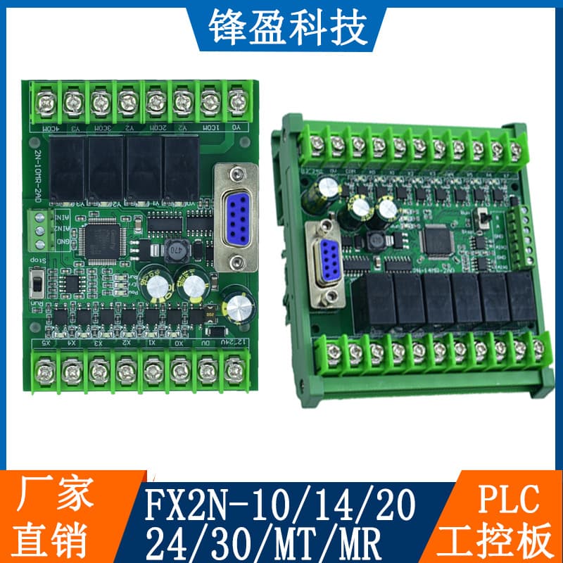 PLC Industrial Control Board FX2N-10/14/20/24/30/MR/MT Compact Simple with RS485 Programmable Controller