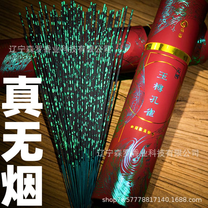 Factory Direct Natural Bamboo Stick Incense for Buddha Worship, Guanyin Incense, Prayer Incense, Wealth God Incense, Household Smokeless Incense