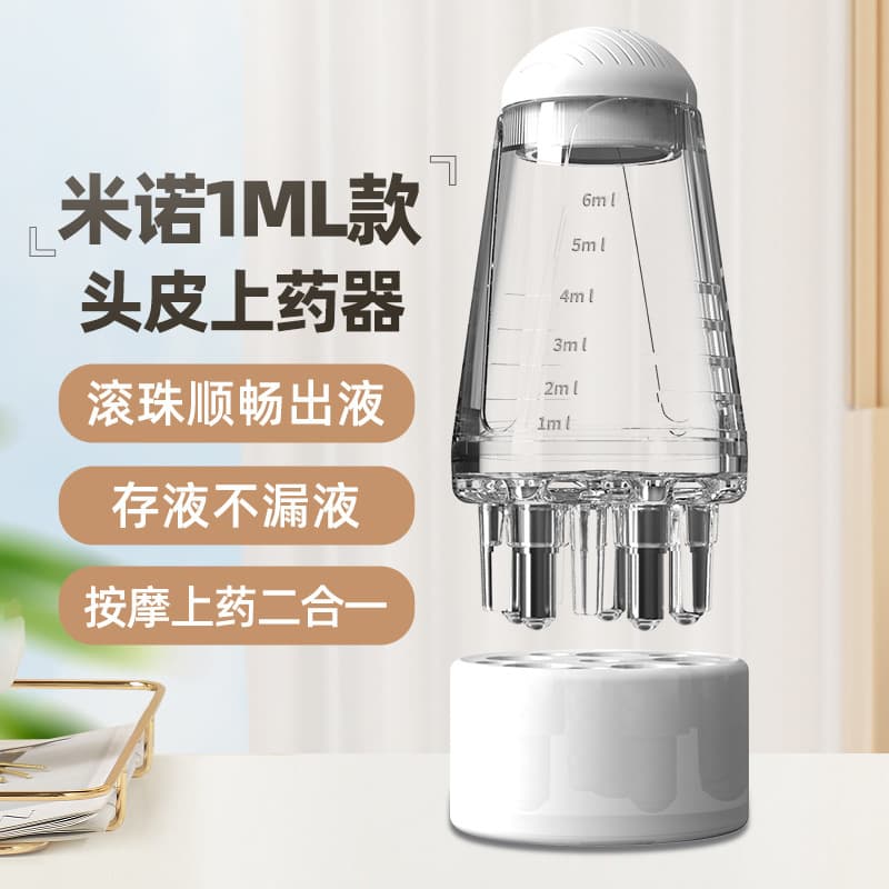 Scalp medication applicator, head oil roller massager, medicated comb, 1ml Mino hair strengthening liquid application and application comb.