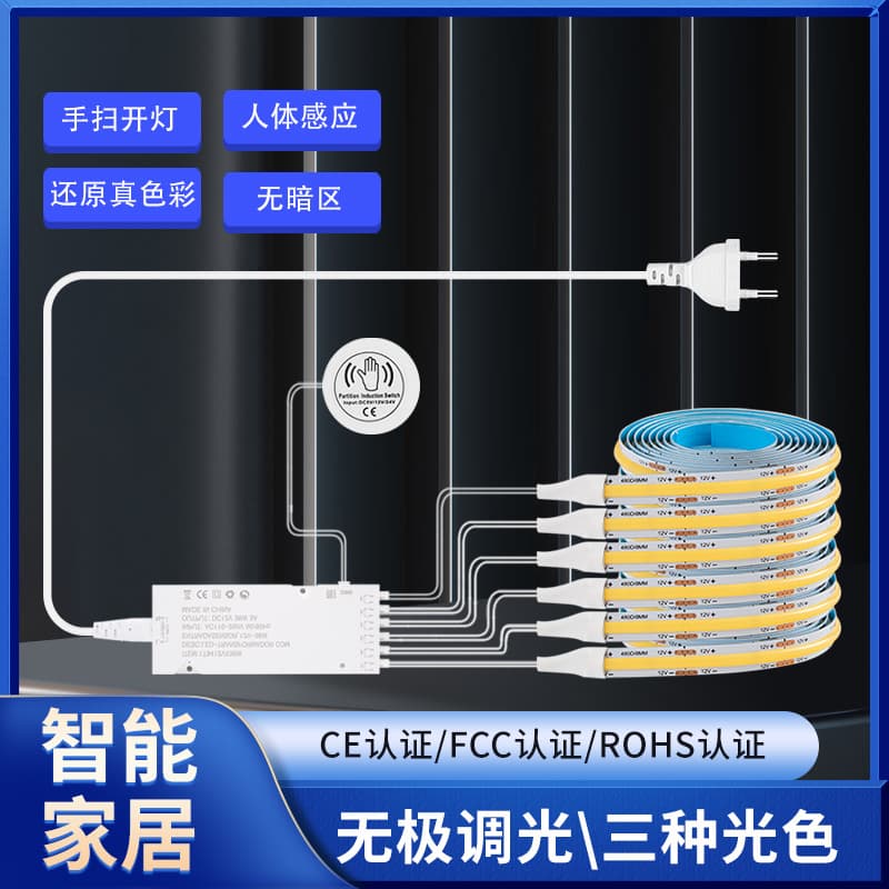 Wholesale cabinet wardrobe LED light strip foreign trade hot selling wardrobe wine cabinet light patch light strip CE European and American standard light strip