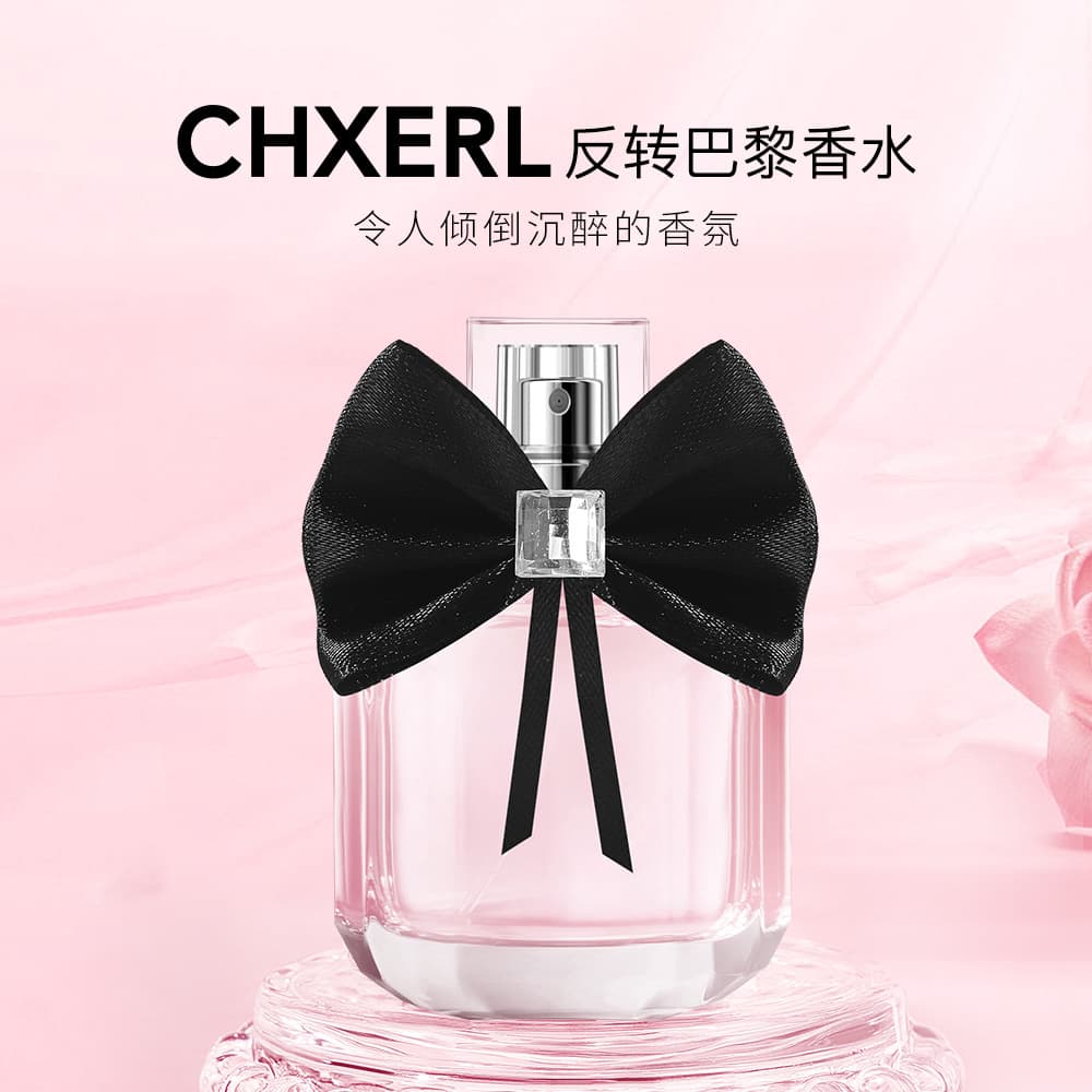 CHXERL Xiangqianer Reverse Paris Women's Perfume Eau de Toilette Floral Fruity Fragrance Long-Lasting Scent Niche High Appearance