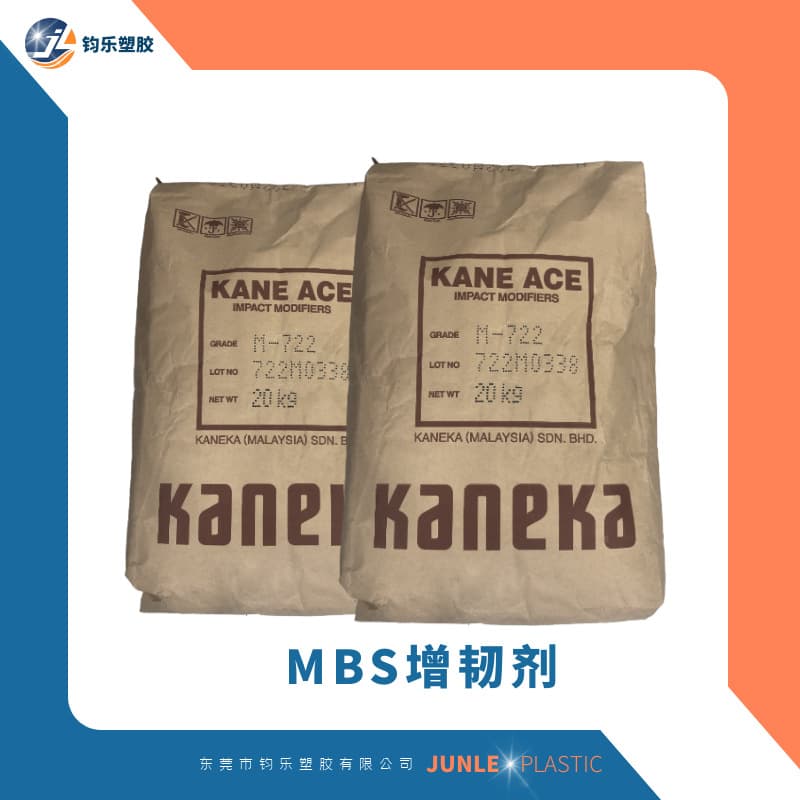 Japan Kaneka M722 MBS Toughening Agent PC Alloy Toughening Modification M724 M701 M722 Raw Material Supply
