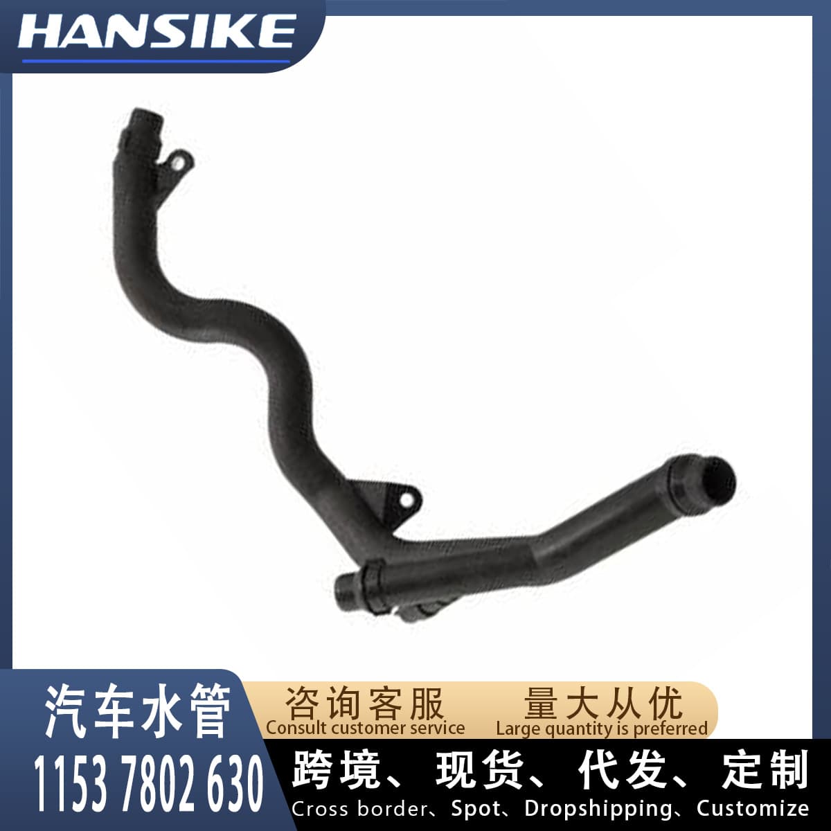 11537802630 Compatible with BMW X5 E53 FB72 Return Hose 11537802630 11537787379