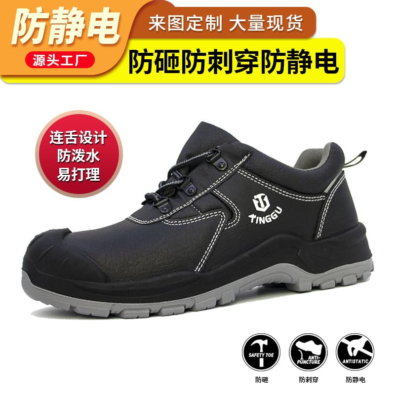 Men's Safety Shoes Black High-Top Anti-Smash Anti-Puncture Anti-Static Oil-Resistant Wear-Resistant Protective Work Shoes Acid-Alkali Resistant