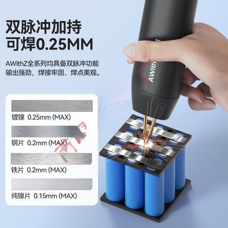 Aweiz Welding Machine Handheld Small Portable 18650 Lithium Battery DIY Kit Nickel Strip Spot Welder Head