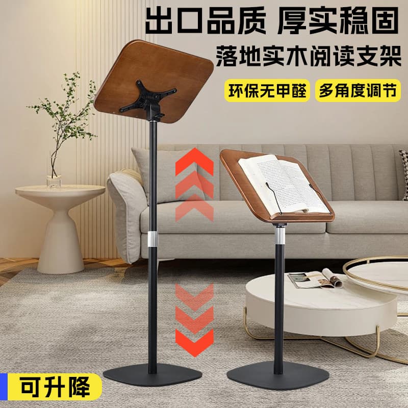 Wooden Reading Stand, Multifunctional, Height-Adjustable Book Stand, Children's Reading Book Holder, Music Score Stand