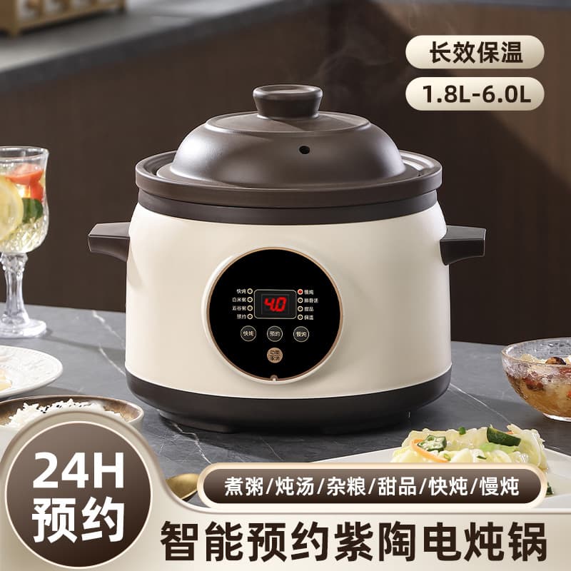 Ceramic Electric Stew Pot, Automatic Purple Clay Soup Pot with Smart Timer for Baby Food and Porridge