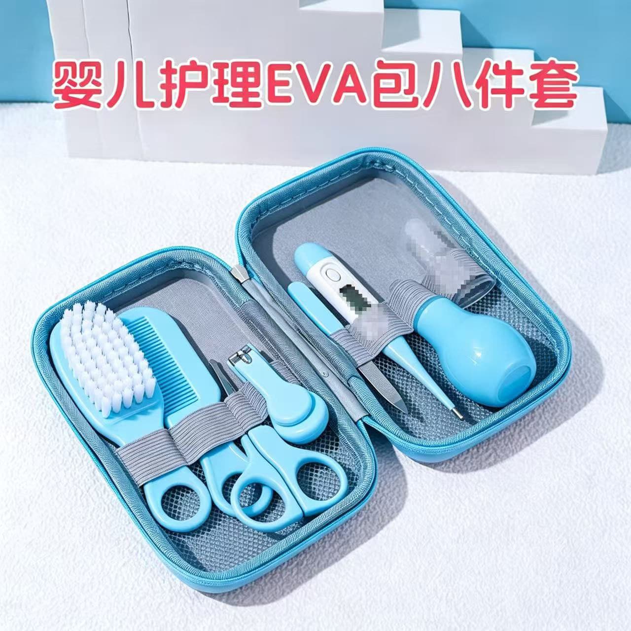 Mother & Baby Supplies Wholesale Children Baby Nail Clipper 8-Piece Set Comb Brush Nasal Aspirator EVA Bag Care Kit