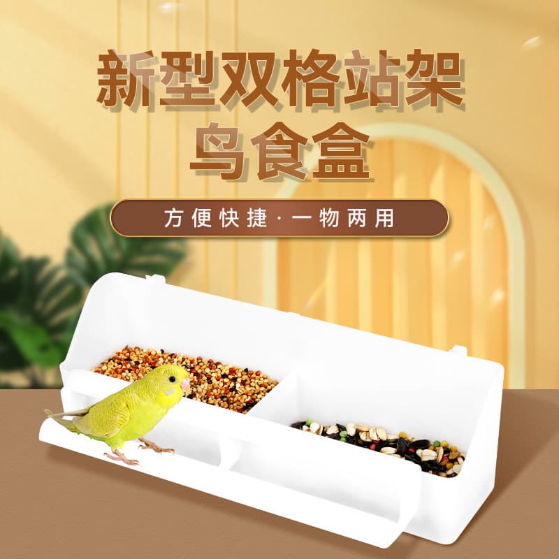 Pigeon Feeder Double Grid Anti-Spill Parrot Bird Food Box Feeding Trough Water Dispenser Bird Food Bowl Pigeon Supplies