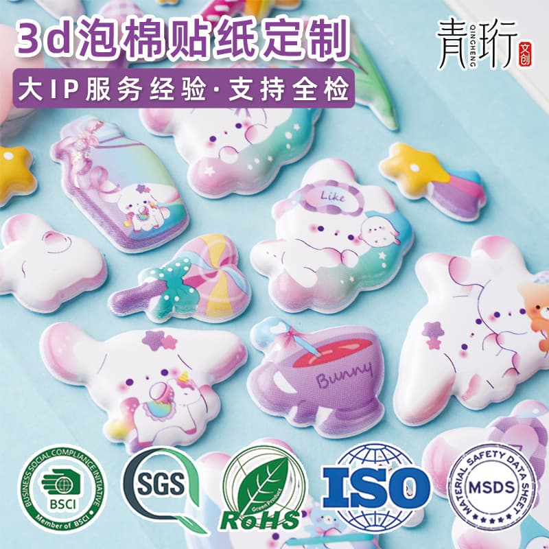 Cross-border 3D Foam Sticker Custom Soft Cute Cartoon Sticker Ins Style Phone Case DIY Decorative Sticker