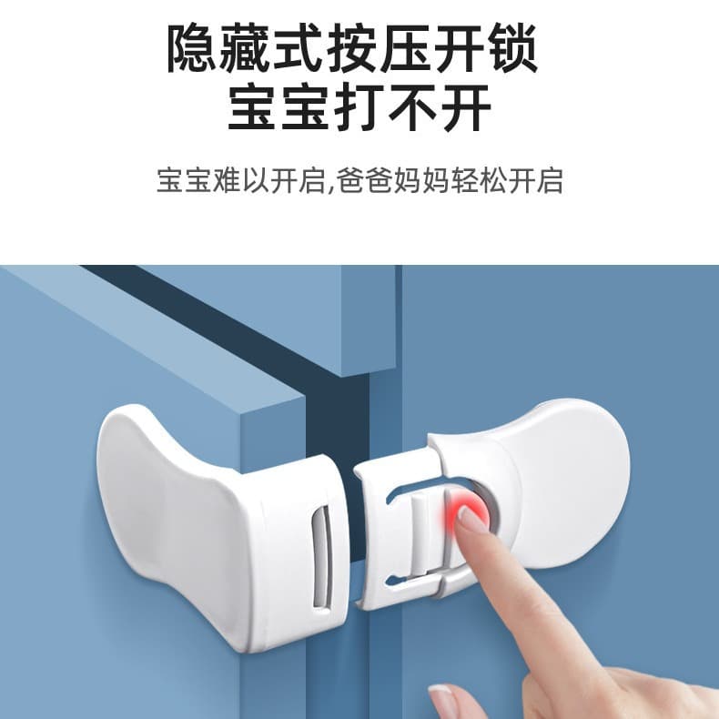 Right Angle Drawer Lock Child Safety Lock Cabinet Door Lock Baby Anti-Pinch Cabinet Refrigerator Lock Corner Lock Cabinet Lock