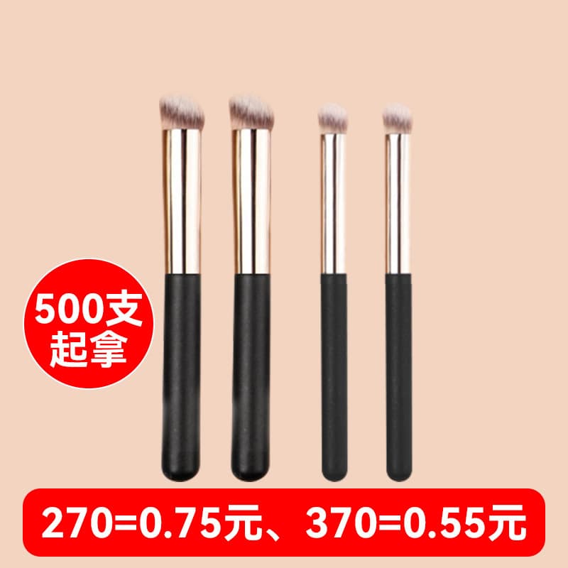 270 Concealer Brush, Powder Brush, Foundation Brush, Non-Absorbent, Individually Packaged, 370 Concealer Brush, Makeup Brush, Cross-Border