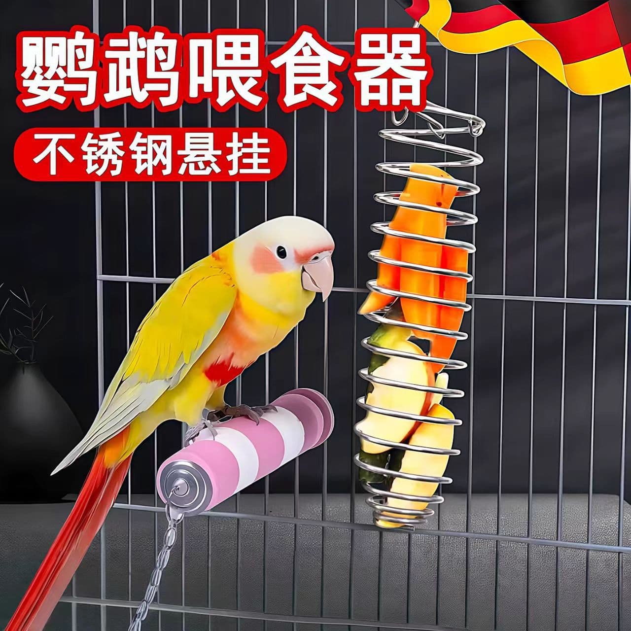 Bird Feeder Stainless Steel Fruit and Vegetable Basket Hanging Toy Parrot Feeding Tool Bird Cage Accessories Supplies