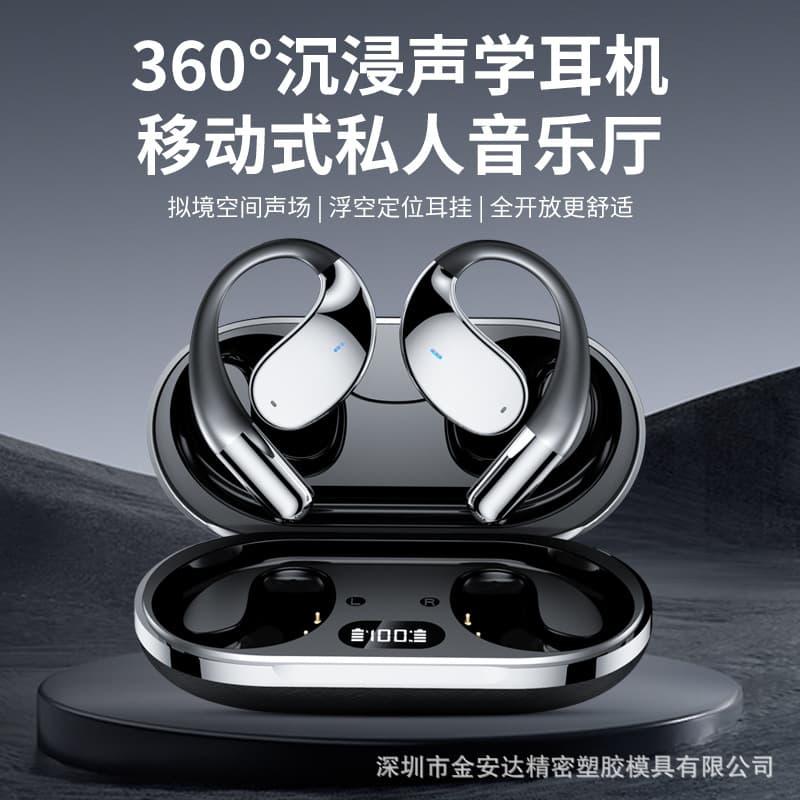 OWS Bluetooth Earphones with Custom Mold, Ultra-Long Battery Life, Digital Display, Rotating Ear Hook, Open-Ear Design, Cross-Border Bestseller