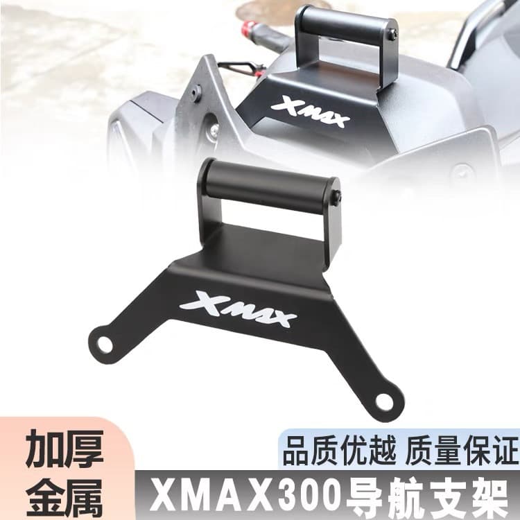Suitable for 23-25 Yamaha XMAX300 modified navigation bracket extension bracket forward mobile phone support