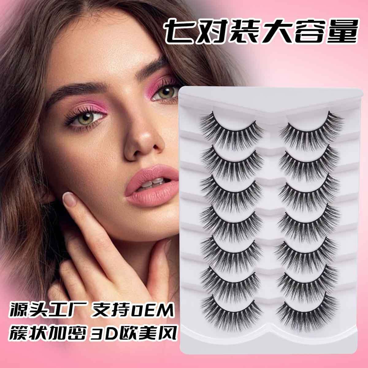 Seven pairs of false eyelashes imitation mink cross-border thick simulated multi-layer three-dimensional eyelashes wholesale natural soft hair
