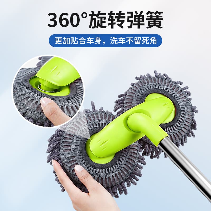 Laiben Rotating Car Wash Mop Telescopic Non-Scratch Chenille Soft Bristle Long Handle Adjustable Car Brush