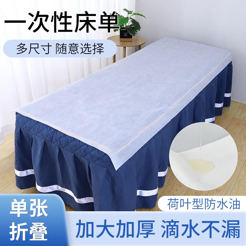 Disposable Bed Sheet for Beauty Salon, Extra Large, Thickened, Waterproof and Oil-Proof, Physiotherapy Beauty Bed Sheet, Great Value