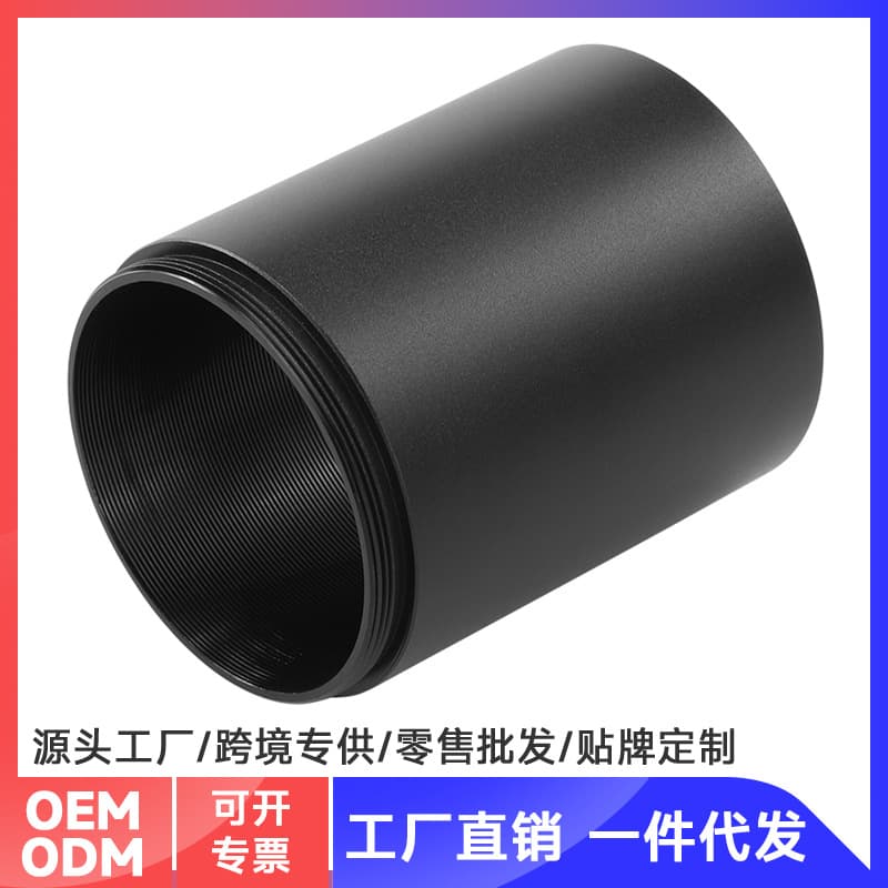 Datyson Telescope Accessory M42x0.75mm Thread Photography Extension Tube 50mm Extension Ring B5P9900H