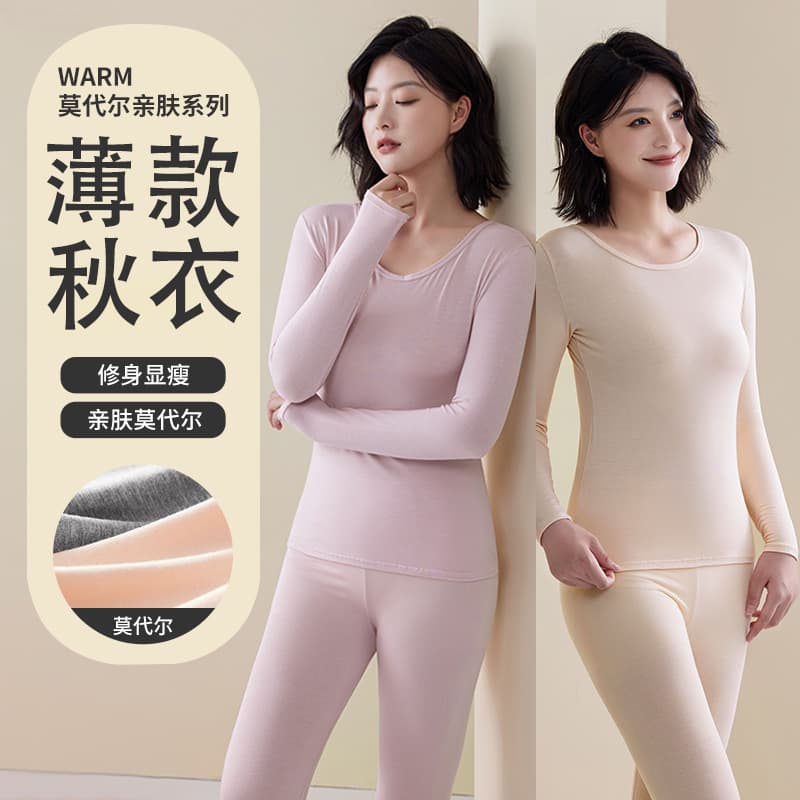 Women's Modal Thermal Underwear Set, Autumn/Winter Thin Warm Base Layer, Plus-size up to 200 Jin, Knit Top and Pants