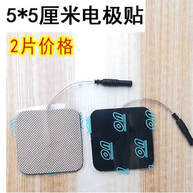 Universal 5*5 Patch Electrode Ashi Patch Accessory Pulse Massage Adhesive Compatible with Huatuo Brand Electro-Acupuncture Device