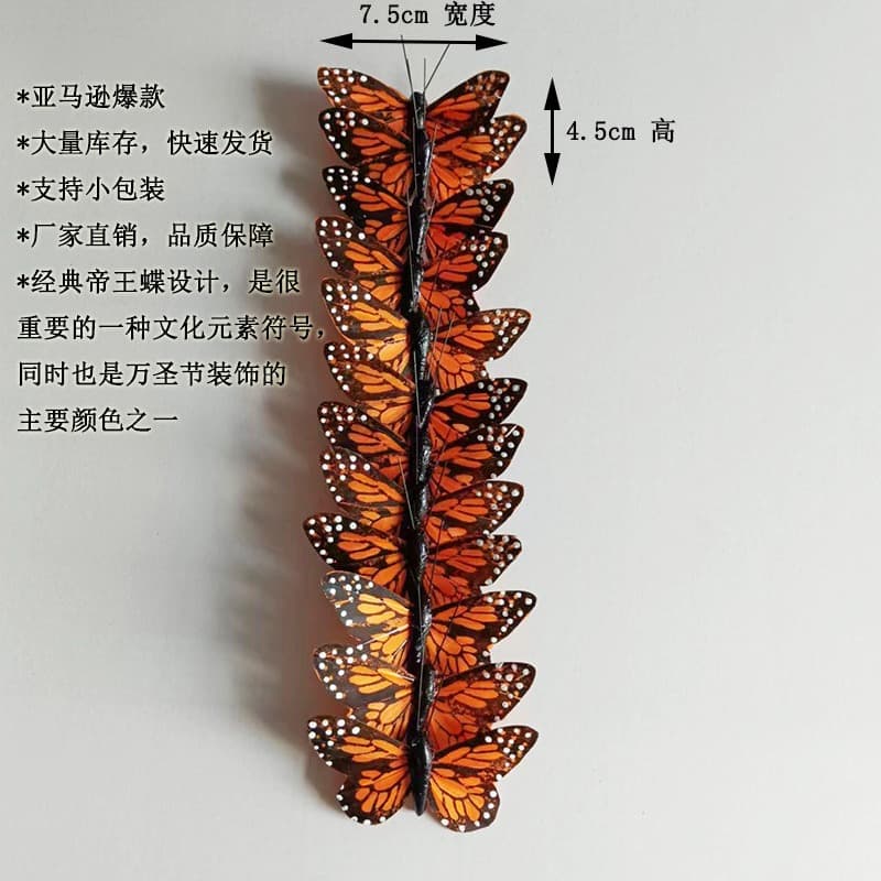 7.5cm Wide Handmade Manufacturer Direct Feather Butterfly Monarch Butterfly Amazon Hot-Selling Halloween Decoration