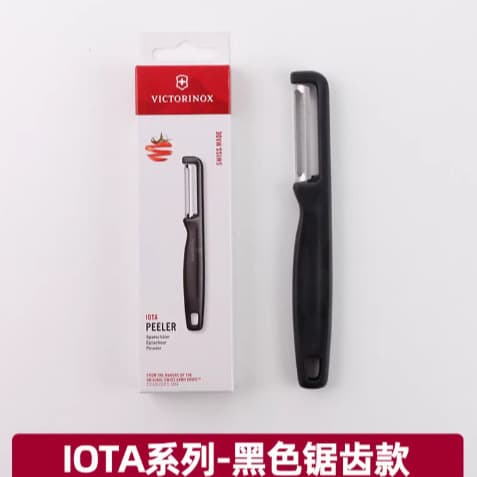 Swiss Victorinox Peeler, Kitchen Peeler, Fruit Peeler, New Model
