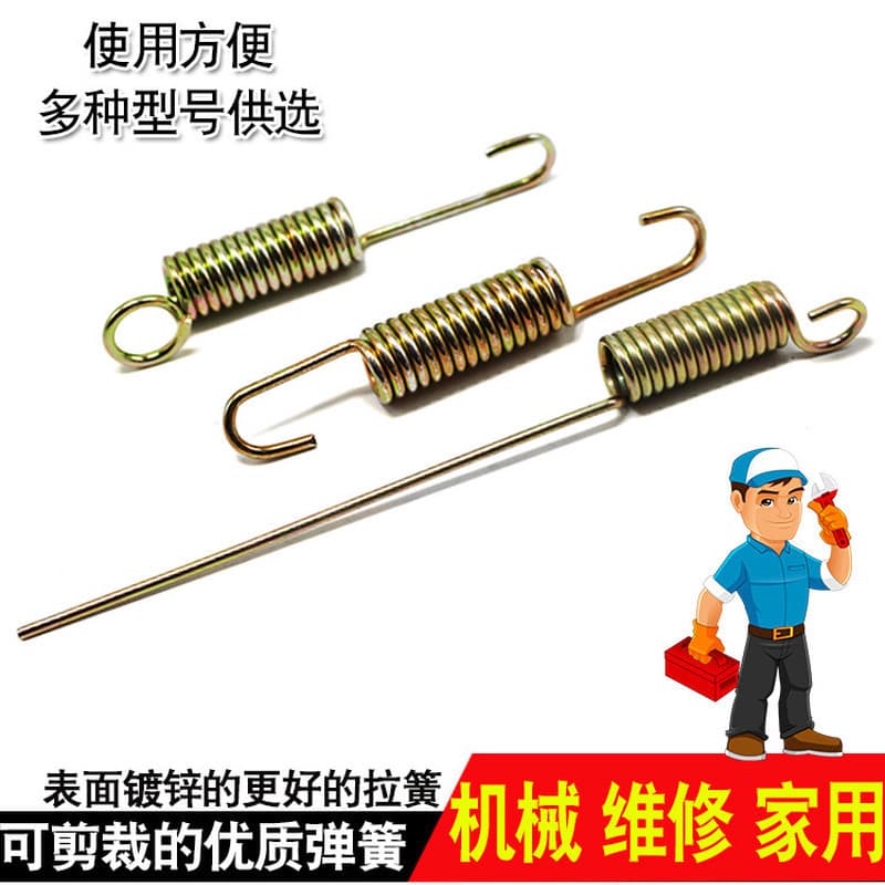 Electric vehicle motorcycle multi-functional tension spring bracket spring tension spring offset foot support spring thickened modified spring
