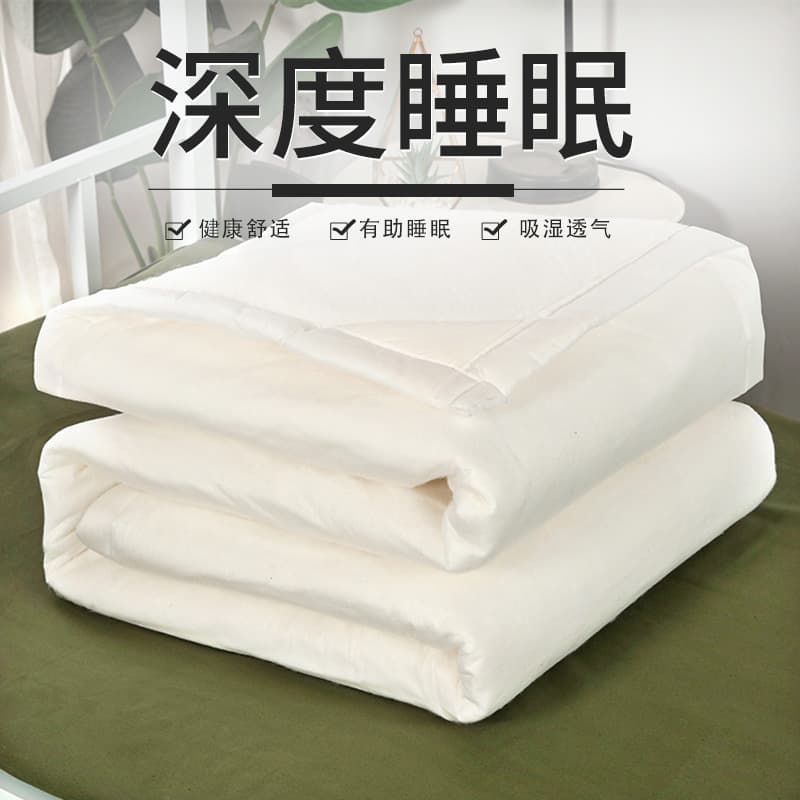 Whole set of quilts, including heat-melt cotton quilt core, warm quilt filling, cotton quilt core, cotton wadding, and bedding, wholesale and dropshipping available.