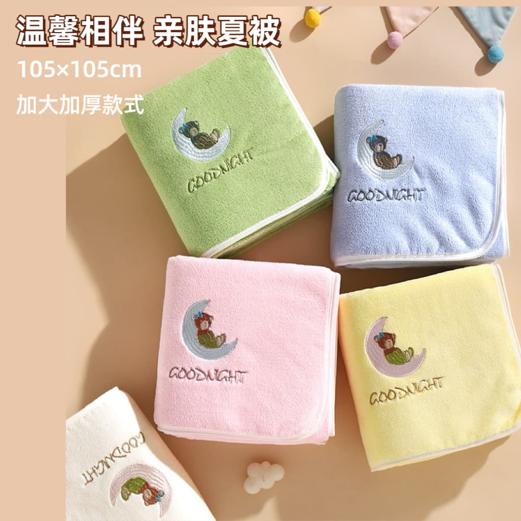 Yuyan Coral Fleece Large Bath Towel for Women, More Absorbent than Cotton, Kindergarten Nap Blanket, Soft Baby Blanket, Home Air Conditioning Blanket