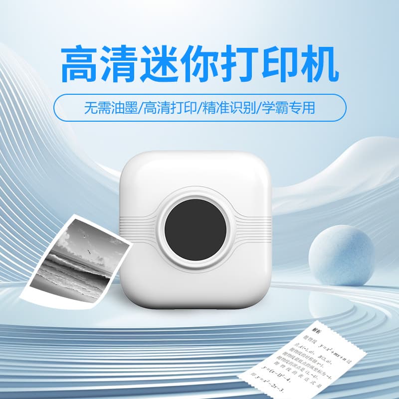 Cross-border Portable Thermal Photo Printer Pocket Student Barcode Mini Wrong Question Label Wrong Question Printer