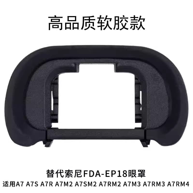 Wholesale EP-18 Soft Rubber Eyecup for Sony A7RM4, A99M2, A9, A7R3, A7M3, A7RM2 Eyepiece Accessory