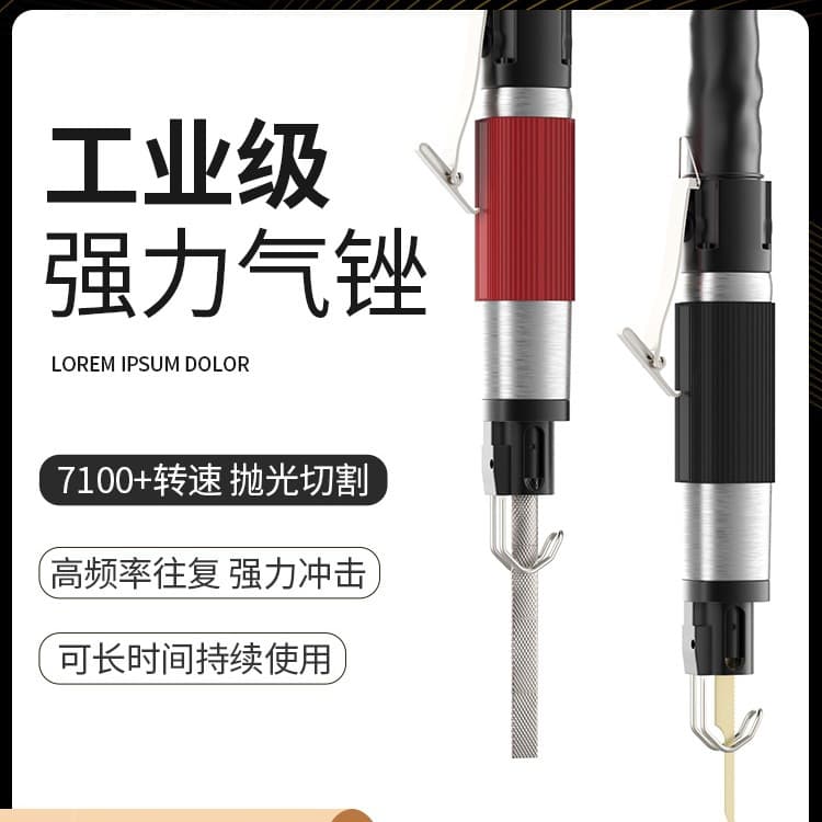 Taiwan Shengnair Pneumatic Reciprocating File for Trimming and Deburring, Air Saw, Pneumatic Saw, File, Reciprocating Polishing with Coating Only