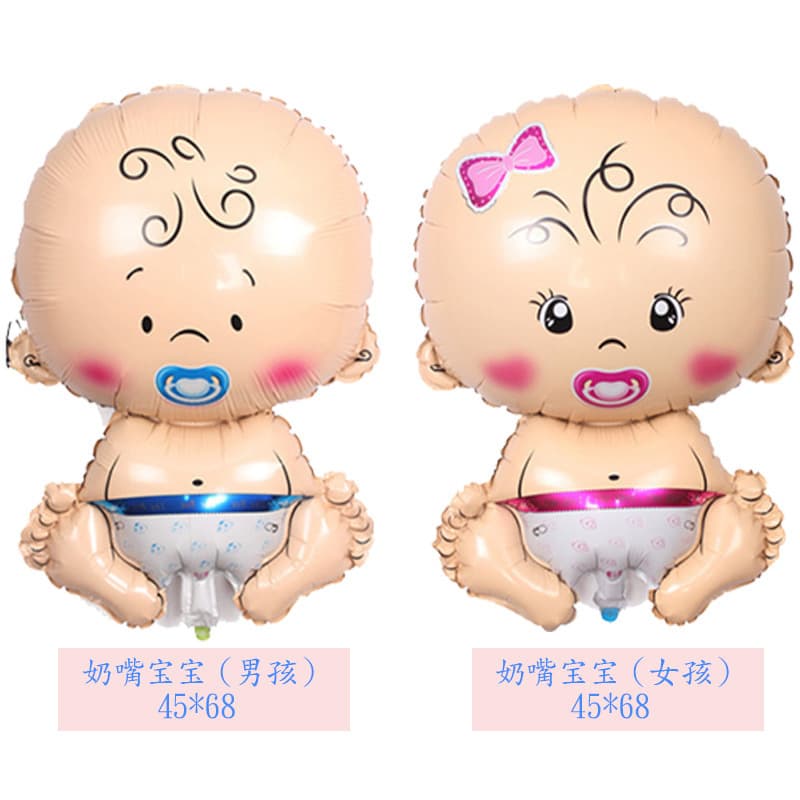 Gender Reveal Baby Pacifier Shaped Aluminum Foil Balloon for Boys and Girls, Children's Toy Birthday Party Decoration Balloon