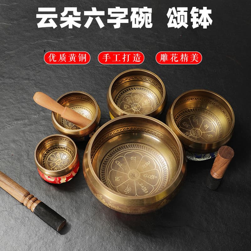 Nepalese Singing Bowl, Buddhist Sound Bowl for Mindfulness Meditation, Rich and Pleasant Handmade Buddhist Meditation Cloud Design Six Syllables Bowl