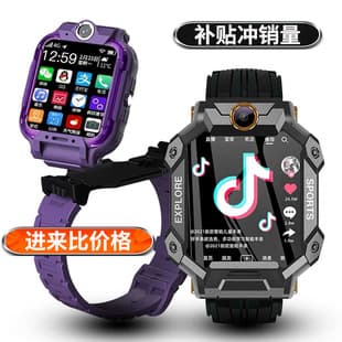Compatible with HAUWEI Phones 5G Full Network Children's Smart Phone Watch Official Genuine Multifunctional with SIM Card Slot