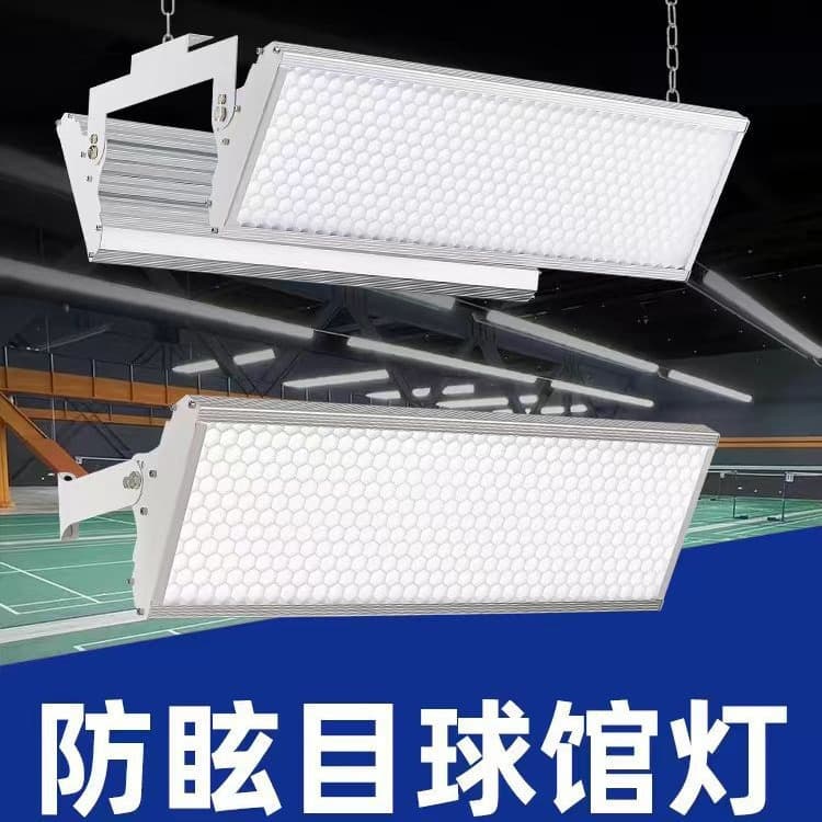 LED anti-glare ultra-bright badminton court lamp dedicated for tennis and baseball courts industrial factory warehouse lighting