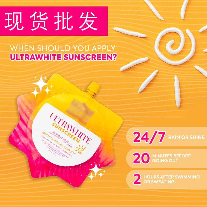 Hikari UltraWhite Sunscreen 50ML Cross-border TK Bestseller Whitening Sunscreen SPF50+++