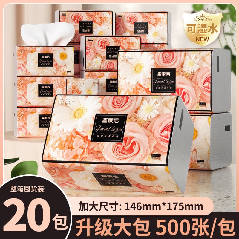 Beijiajie Spring Blossoms Extra Thick Dry and Wet Use Pure Wood Pulp Whole Box 20 Packs Economical Pack LIU Specification
