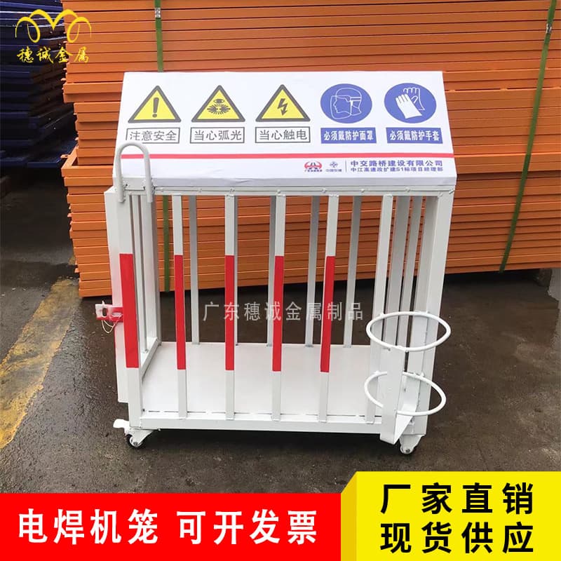 Construction Site Standardized Welding Machine Cage Multi-functional Welding Machine Protective Shed with Fire Extinguisher Factory Direct Stock