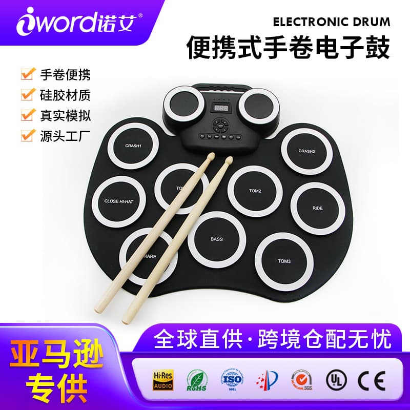 Cross-border hot selling portable electronic drum roll electronic drum flash bluetooth drum set built-in lithium battery with speaker