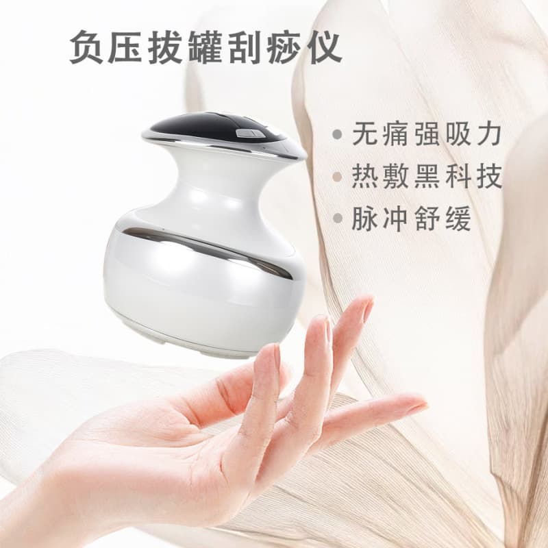 Cross-border Hot Selling Smart Vacuum Cupping Electric Scraping Instrument Meridian Brush Home Massager Suction Device Rechargeable