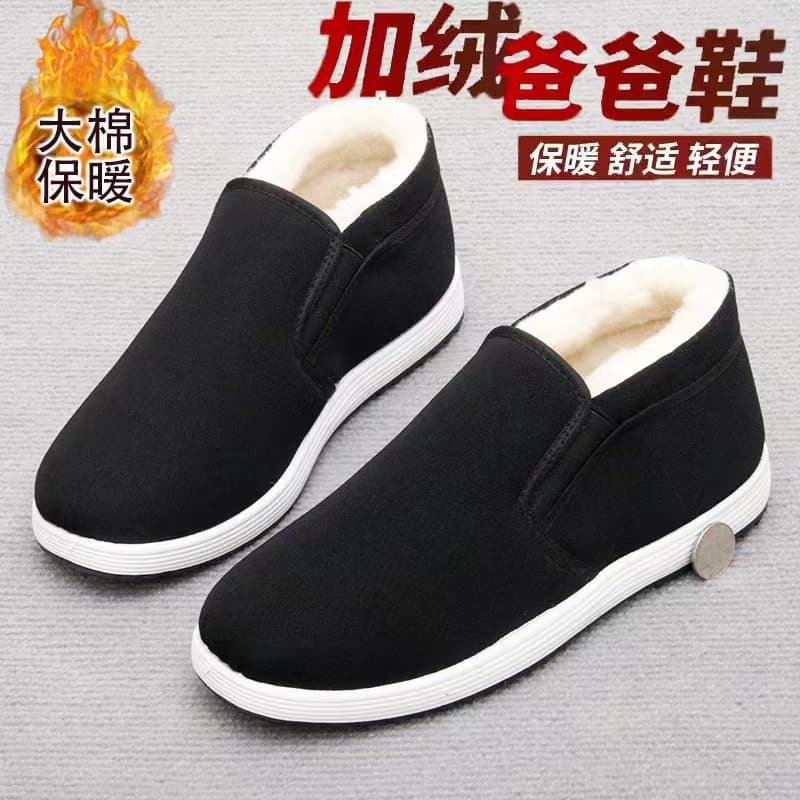 Winter Beijing-style cloth shoes for men, thickened and fleece-lined, old-fashioned cotton shoes for middle-aged and elderly men, and driver's cotton shoes.