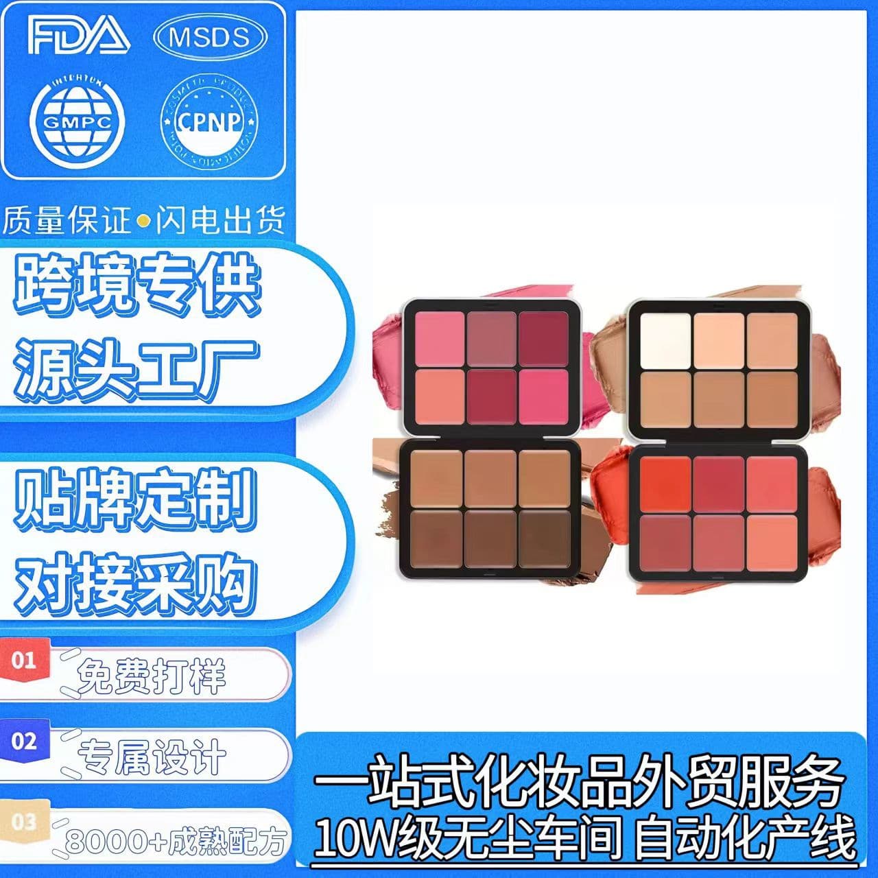 Cross-border hot-selling 12-color tin box blush palette, multi-purpose matte long-lasting concealer, pearlescent brightening multi-color blush cream