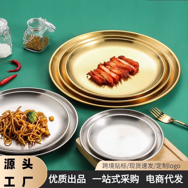 304 stainless steel Korean-style round gold plate, thickened grill pan, tray, steak plate for household use, wholesale